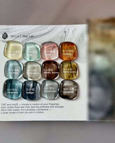 匠｜HO.A聯名暈染液（BL-35~BL-46）20