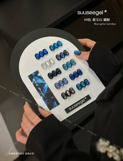 Suuseegel束色｜藍寶石貓眼10色5