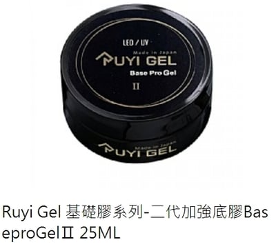 Ruyiya璐意雅｜Ruyi Gel罐裝功能膠25ml（底膠/建構）2