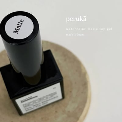 peruka｜免清水彩霧面上層 8g3