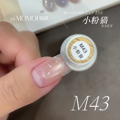 Stimomoi喵叔｜白珍珠（m41-m44）8