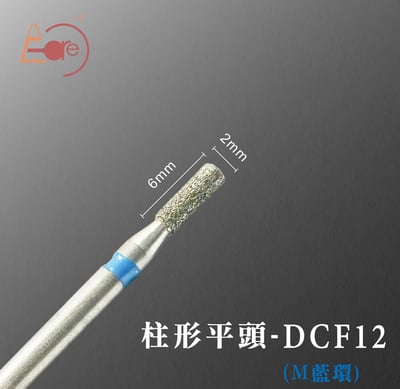 E-CARE伊凱兒｜三星之砂－前置磨頭（藍環）6