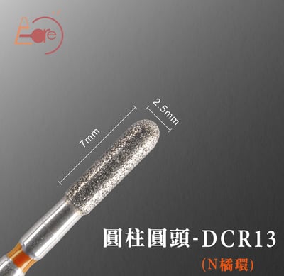 E-CARE伊凱兒｜三星之砂－前置磨頭（橘環）4