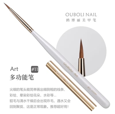 Ouboli 鷗博麗｜凝膠筆12