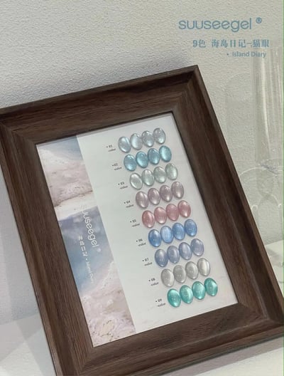 Suuseegel束色｜海島日記玻璃珠貓眼9色4