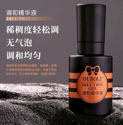Ouboli 鷗博麗｜調和精華液20ml1