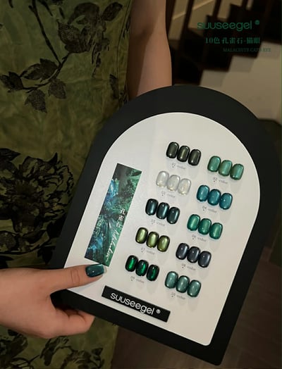 Suuseegel束色｜孔雀石貓眼10色4