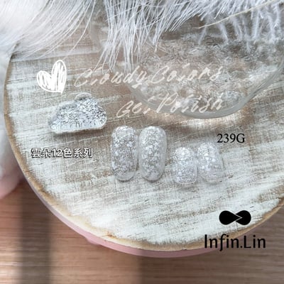 infin.Lin｜彩色甲油膠-雲朵系列（238-249）12