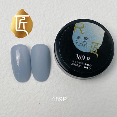 匠｜彩色凝膠-鯨落深海系列（184-191）21