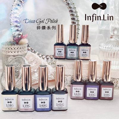 infin.Lin｜彩色甲油膠-碎鑽系列（138-147）7