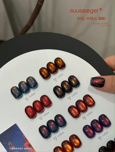 Suuseegel束色｜火燒雲貓眼10色3