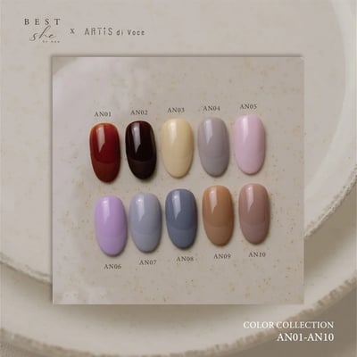 Artis｜彩色甲油膠（AN01-AN10）10g2