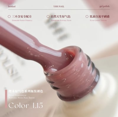 櫻禾｜ 好氣色系列10ml（L1~L20）19