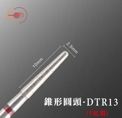 E-CARE伊凱兒｜三星之砂－前置磨頭（紅環）14