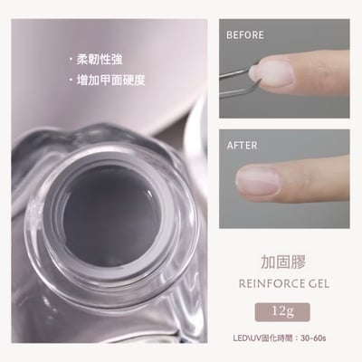 Ouboli 鷗博麗｜ 日式加固膠2