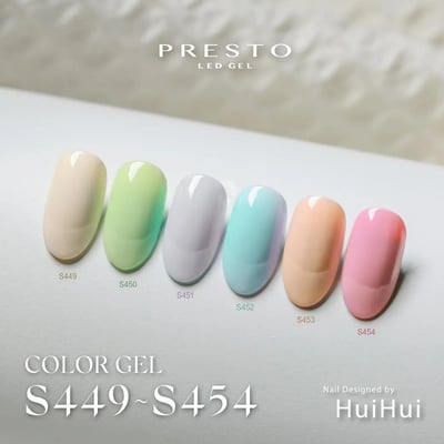 PRESTO｜彩色甲油凝膠（S449 -S454）10g1