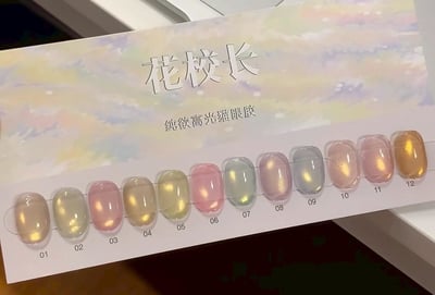 花校長｜純欲高光玻璃珠貓眼4