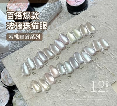 花校長｜蜜桃啵啵玻璃珠貓眼1