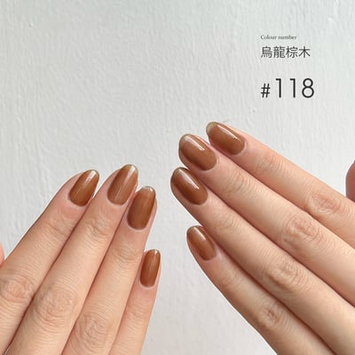 末町｜無系列小布町瓶裝膠（109-130）10