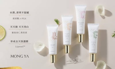 MONG YA 孟亞｜美C潤澤護手乳 30ml3