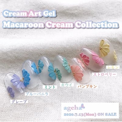 Ageha｜奶油彩繪凝膠（奇異果/南瓜橘/香草藍/草莓粉/葡萄紫/薄荷綠/檸檬黃）3