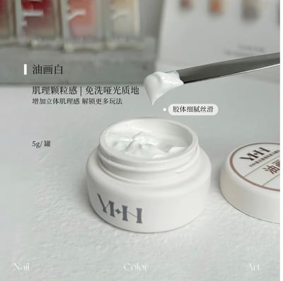 櫻禾｜油畫白/肌理黑/肌理白1