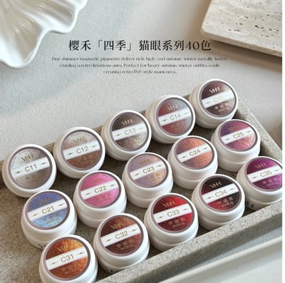 櫻禾｜四季猫眼5g（C01-C40）5