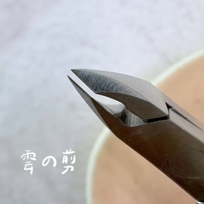 nuyun｜小幫手系列 - 雲の剪 （甘皮剪）6