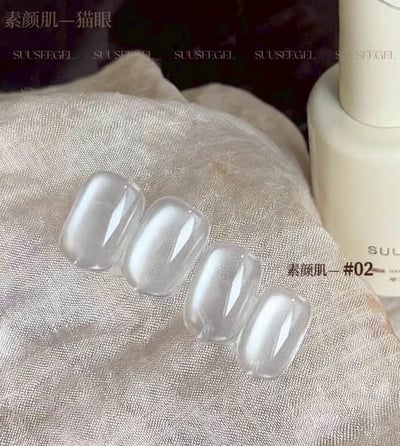 Suuseegel束色｜素顏肌貓眼9色5