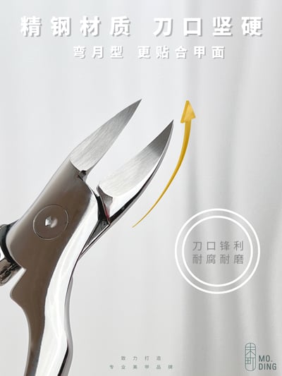 末町｜卸鑽鉗DR1