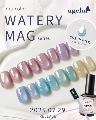 Ageha｜Opti Color 貓眼甲油膠（MG-010~MG-017）1