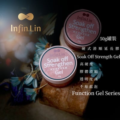 infin.Lin｜滑順延長膠50g4