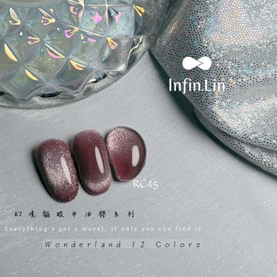 infin.Lin｜彩色甲油膠-幻境貓眼系列（RC34-RC45）2