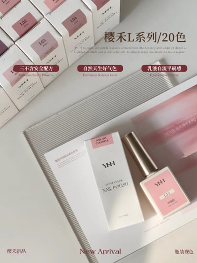 櫻禾｜ 好氣色系列10ml-套組（L1~L20）5