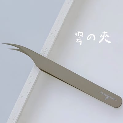 nuyun｜小幫手系列 - 雲の夾 （不沾夾）1