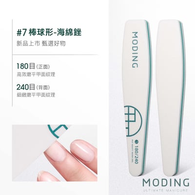 末町｜磨棒/軟芯磨棒/海綿拋/真甲磨棒12