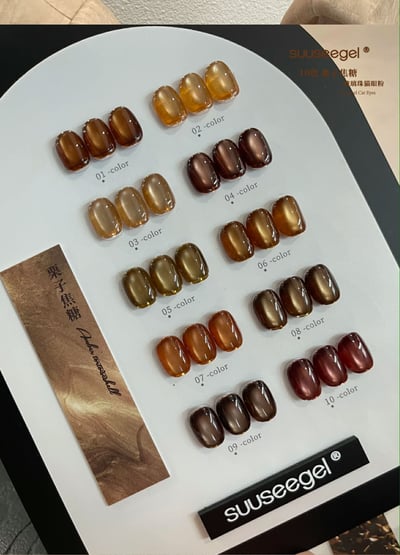 Suuseegel束色｜栗子焦糖玻璃珠貓眼10色1