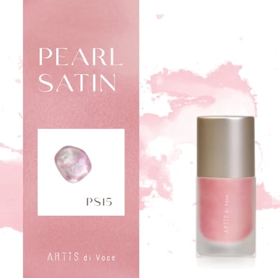 Artis｜暈染液（PS14-PS18）10ml4