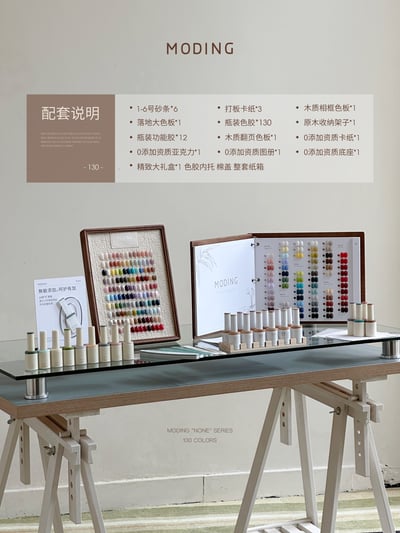 末町｜小布町無系列130色套組13