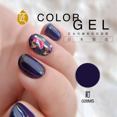 匠｜彩色凝膠-日式系列（021-026）13