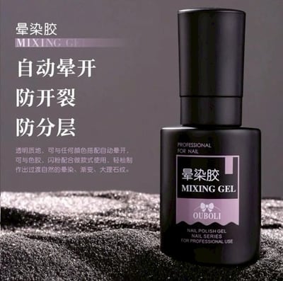 Ouboli 鷗博麗｜透明暈染膠1