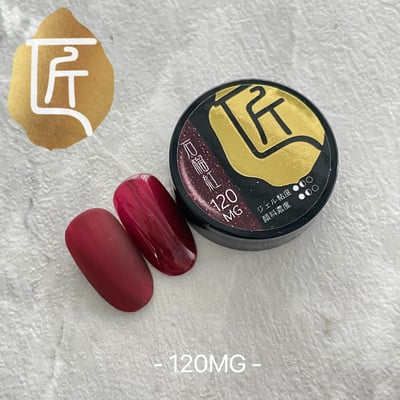 匠｜彩色凝膠-鎏燦星礦系列（117-124）9