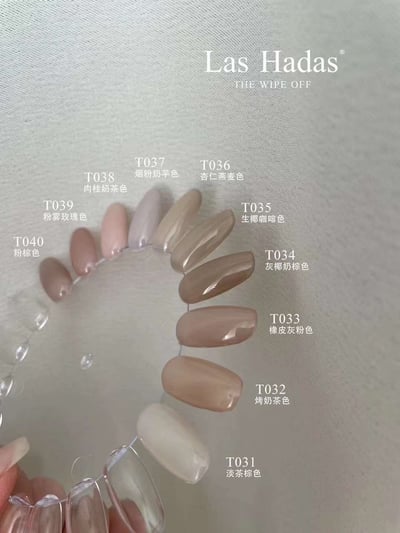 Las hadas余旺財｜偽素顏系列（T031-T040）5g2