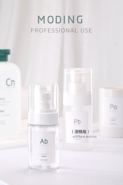 末町｜按壓瓶/酒精噴瓶1