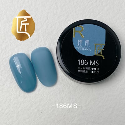 匠｜彩色凝膠-鯨落深海系列（184-191）18