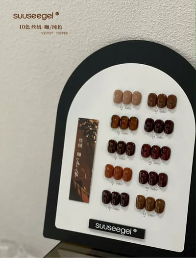 Suuseegel束色｜絲絨咖純色10色7