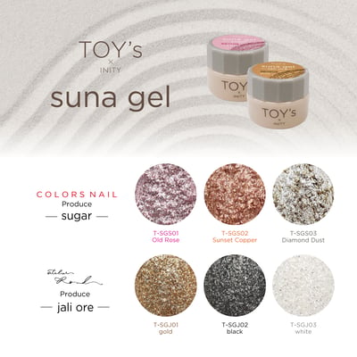 TOY'S x INITY｜免清大砂礫膠5g（T-SGS01~T-SGS03、T-SGJ01~T-SGJ03）6