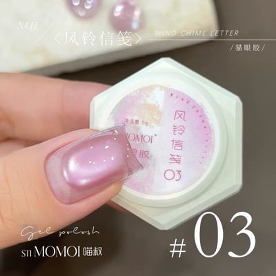 Stimomoi喵叔｜風鈴信箋8