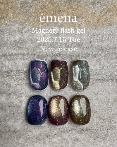 Emena｜亮粉貓眼膠（1319-1321）8g1