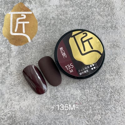 匠｜彩色凝膠-古典序章系列（131-138）11